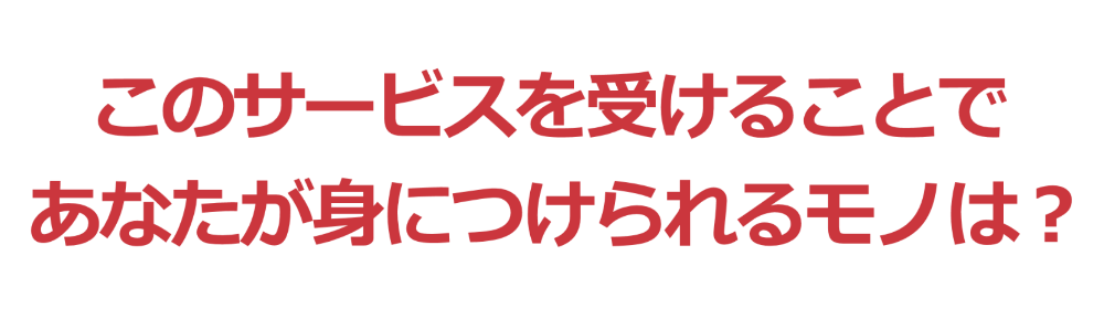 service service